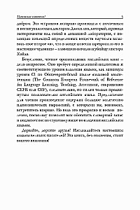 Dziwna historia doktora Jekyla i pana Hyde'a. Książka w języku angielskim z słownikiem
