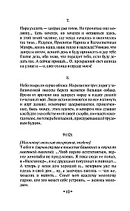 Dubliner. Frühe Prosa