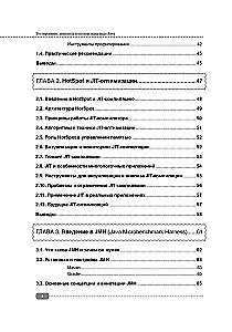 Testing, Control and Optimization of Java Code