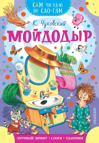 Mojdyder