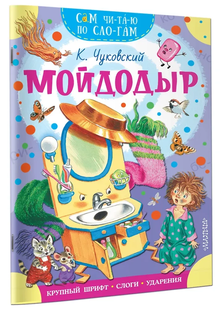 Mojdyder