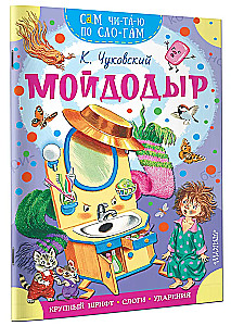 Mojdyder