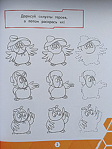 Winnie. Games and Mazes