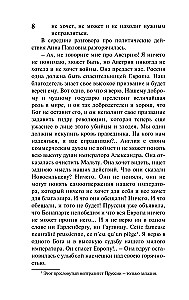 Kara un miers. Grāmata 1. Sējumi 1-2