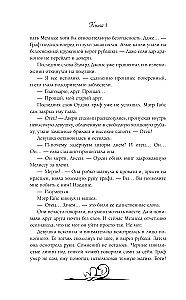 Glück per Testament