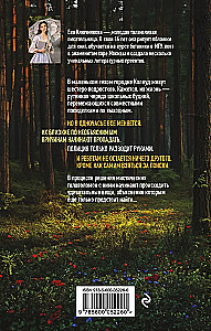 Das Geheimnis von Kolwood. Mysteriöser Krimi