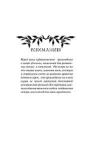 Сделка