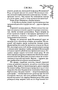 Сделка