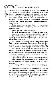 Сделка