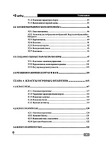 C# für UNITY-Entwickler. Praktisches Handbuch zur Erstellung von Spielen