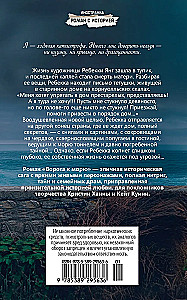 Ворота к морю