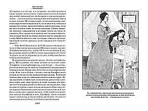 Agnes Grey. Nežinomoji iš Wildfell-Hollo. Eilėraščiai
