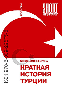 A Brief History of Turkey