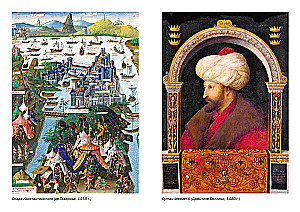 A Brief History of Turkey