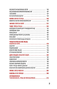 China. Auf der Suche nach dem echten Himmelreich: Traditionen, Tipps, Orte