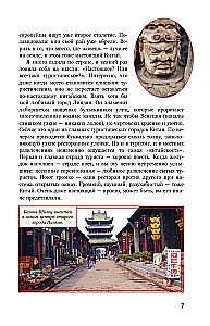 China. Auf der Suche nach dem echten Himmelreich: Traditionen, Tipps, Orte