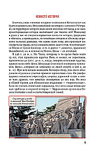 China. Auf der Suche nach dem echten Himmelreich: Traditionen, Tipps, Orte
