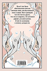 Anna Karenina