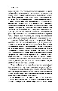 Anna Karenina