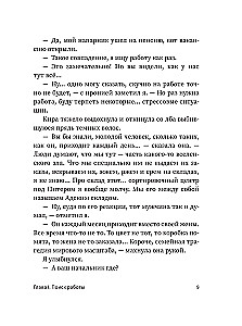 Abholpunkt