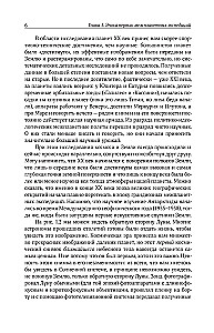Układ Słoneczny