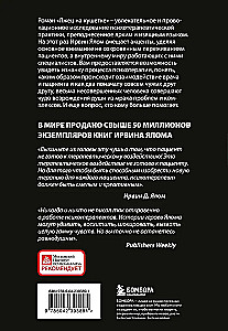 Valeja diivanil