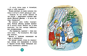Przygody żółtej walizki
