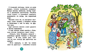 Przygody żółtej walizki