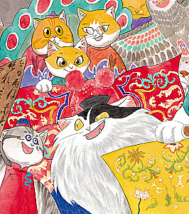 Cats of the Forbidden City. Book 5. The Air Dragon