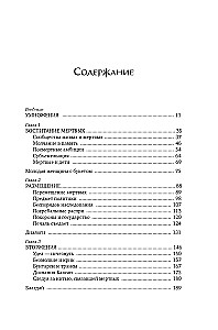 Anthropologie des Todes. Bestattungsrituale und Geister in den Weltkulturen