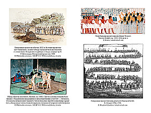 Anthropologie des Todes. Bestattungsrituale und Geister in den Weltkulturen