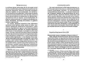 Anthropologie des Todes. Bestattungsrituale und Geister in den Weltkulturen