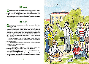 Kolya Sinitsyn's Diary