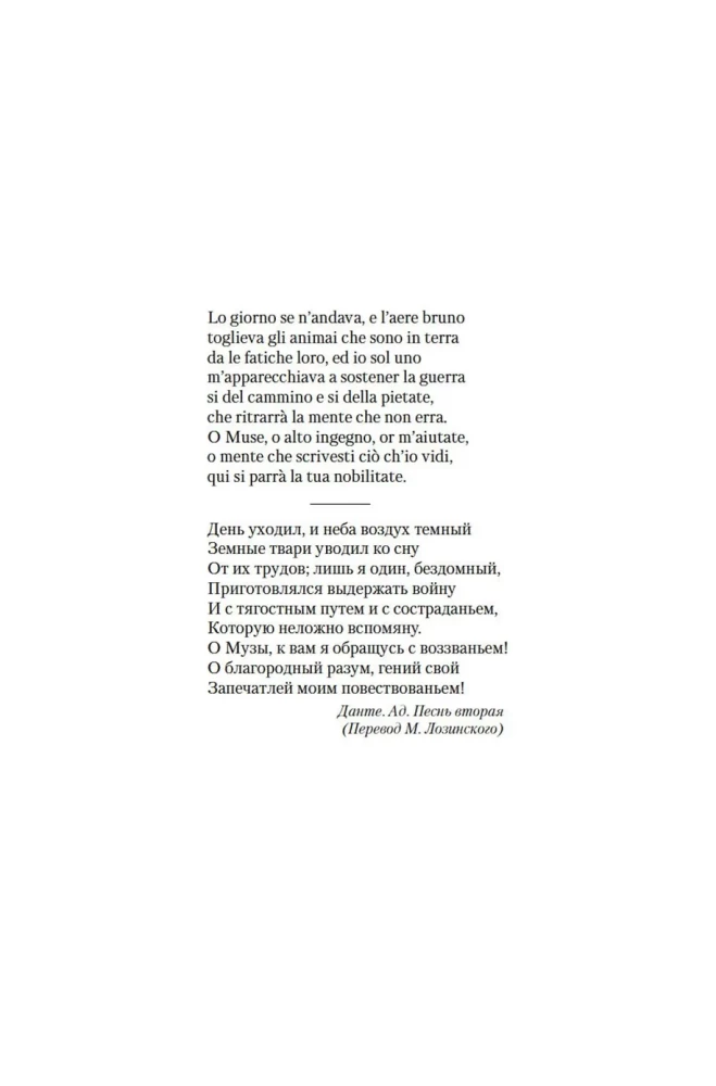 Doctor Faustus
