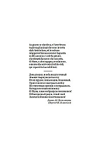 Doctor Faustus