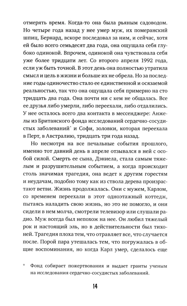 Takie niemożliwe życie