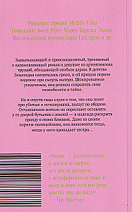Czarnogłowa