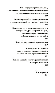 I było to tak