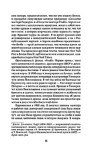 Рэмбо: Пять фильмов, три книги, одна легенда