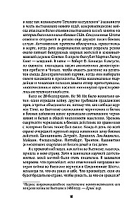 Рэмбо: Пять фильмов, три книги, одна легенда