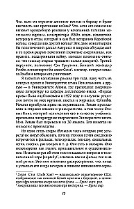 Рэмбо: Пять фильмов, три книги, одна легенда