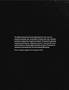 The Emptiness in the Room of Feelings