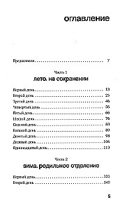 Na zachowaniu