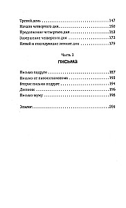 Na zachowaniu