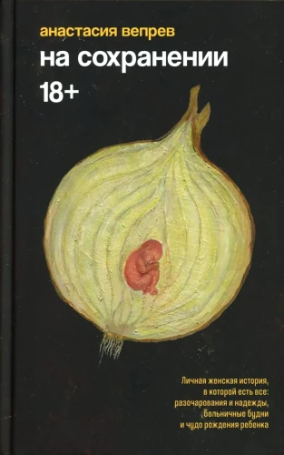 Na zachowaniu