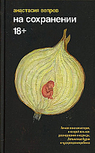Na zachowaniu