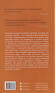 Syn zegarmistrza