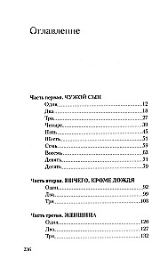 Syn zegarmistrza