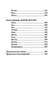 Syn zegarmistrza