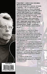 Stephen King geht ins Kino